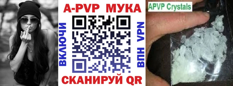 А ПВП крисы CK  продажа наркотиков  Чухлома 