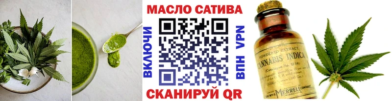 Печенье с ТГК конопля  Чухлома 