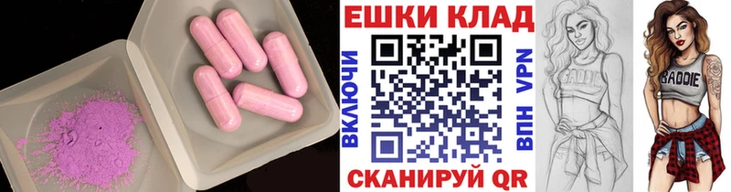 Ecstasy диски  это состав  Чухлома 