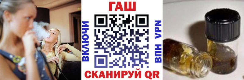 ГАШ Premium  Чухлома 