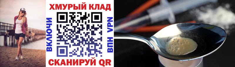 ГЕРОИН Афган  shop официальный сайт  Чухлома  даркнет сайт 