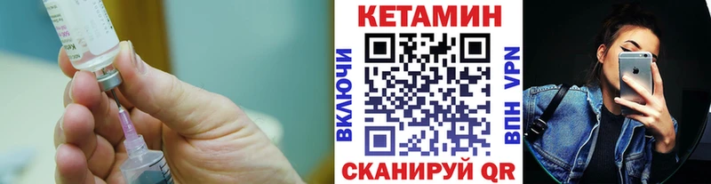 Кетамин ketamine  MEGA ссылка  Чухлома 
