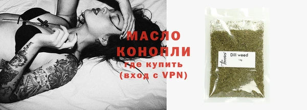 соль ск Абинск