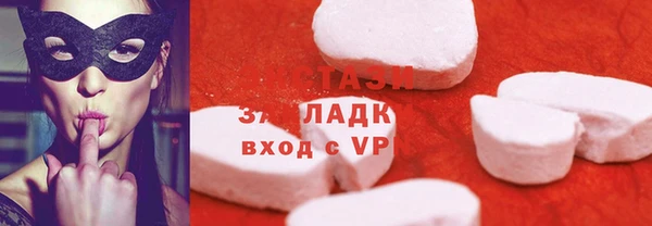 соль ск Абинск