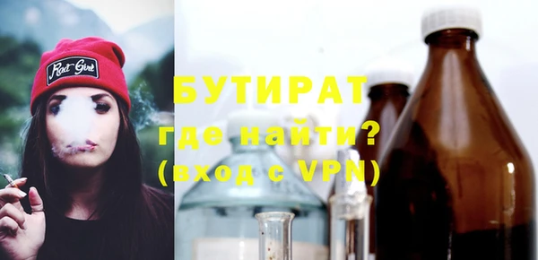 mdma Медногорск