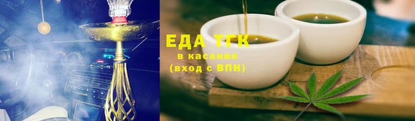 соль ск Абинск