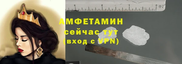 экстази Абдулино