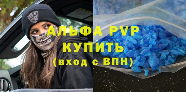 соль ск Абинск