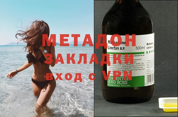 экстази Абдулино