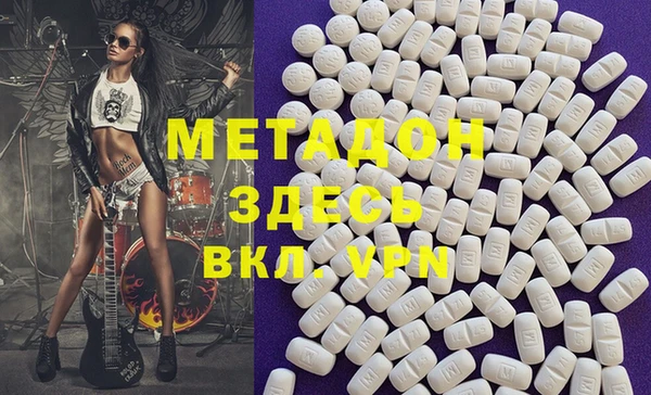 экстази Абдулино