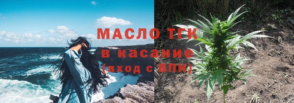 соль ск Абинск