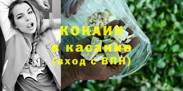 экстази Абдулино