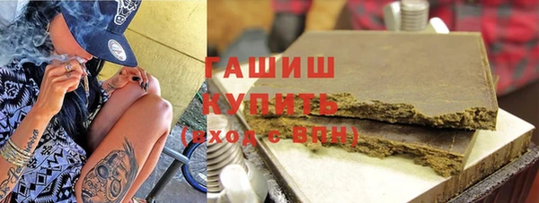 экстази Абдулино