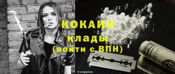 меф VHQ Мегион
