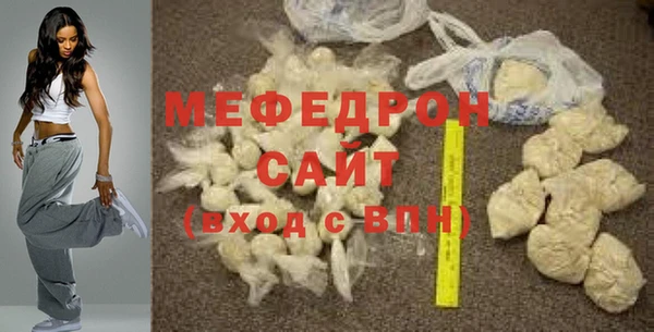 mix Абаза