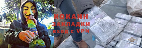 mix Абаза
