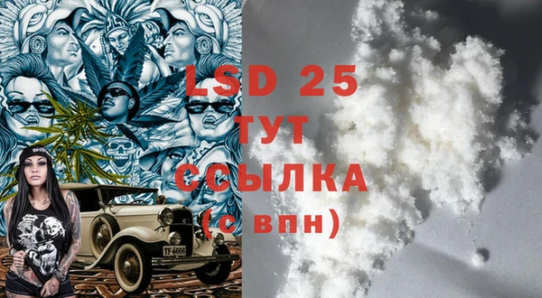 соль ск Абинск