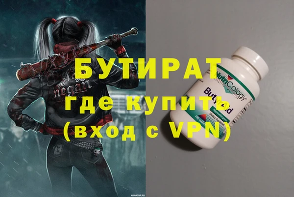 стафф Алзамай