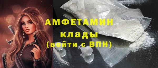 соль ск Абинск