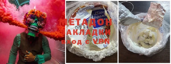 экстази Абдулино