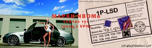 соль ск Абинск