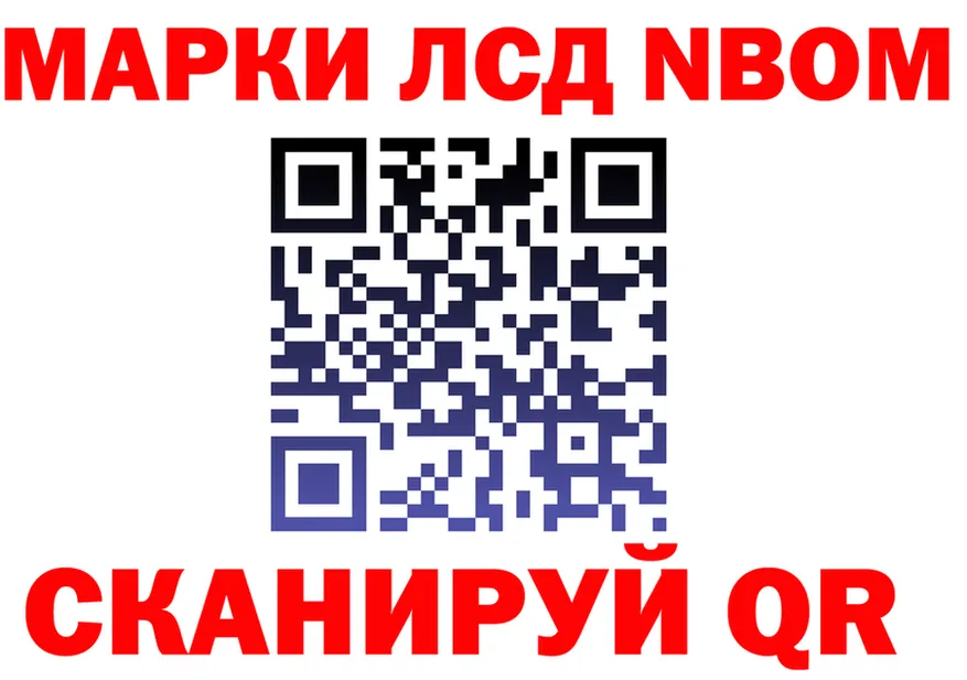 Все наркотики это как зайти Чухлома