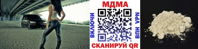 даркнет сайт Чухлома MDMA VHQ