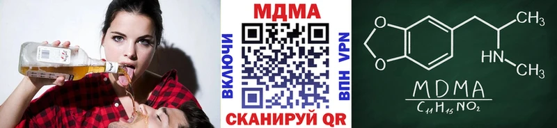 MDMA VHQ Чухлома