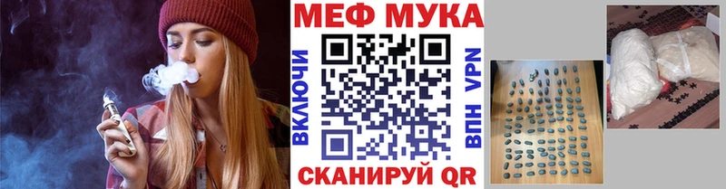 Меф кристаллы  купить наркотики сайты  Чухлома 