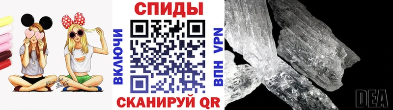 МЕТАМФЕТАМИН винт  где купить наркоту  Чухлома 