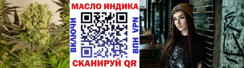 Дистиллят ТГК Wax Чухлома