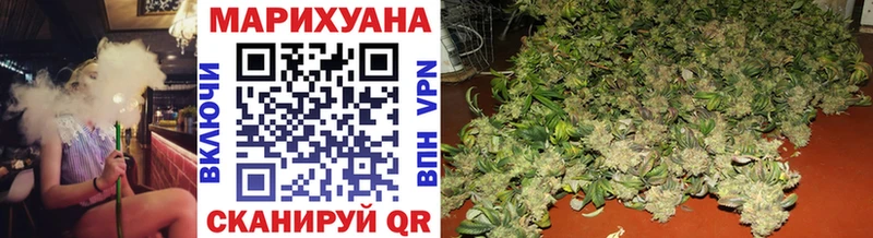 Каннабис White Widow Чухлома